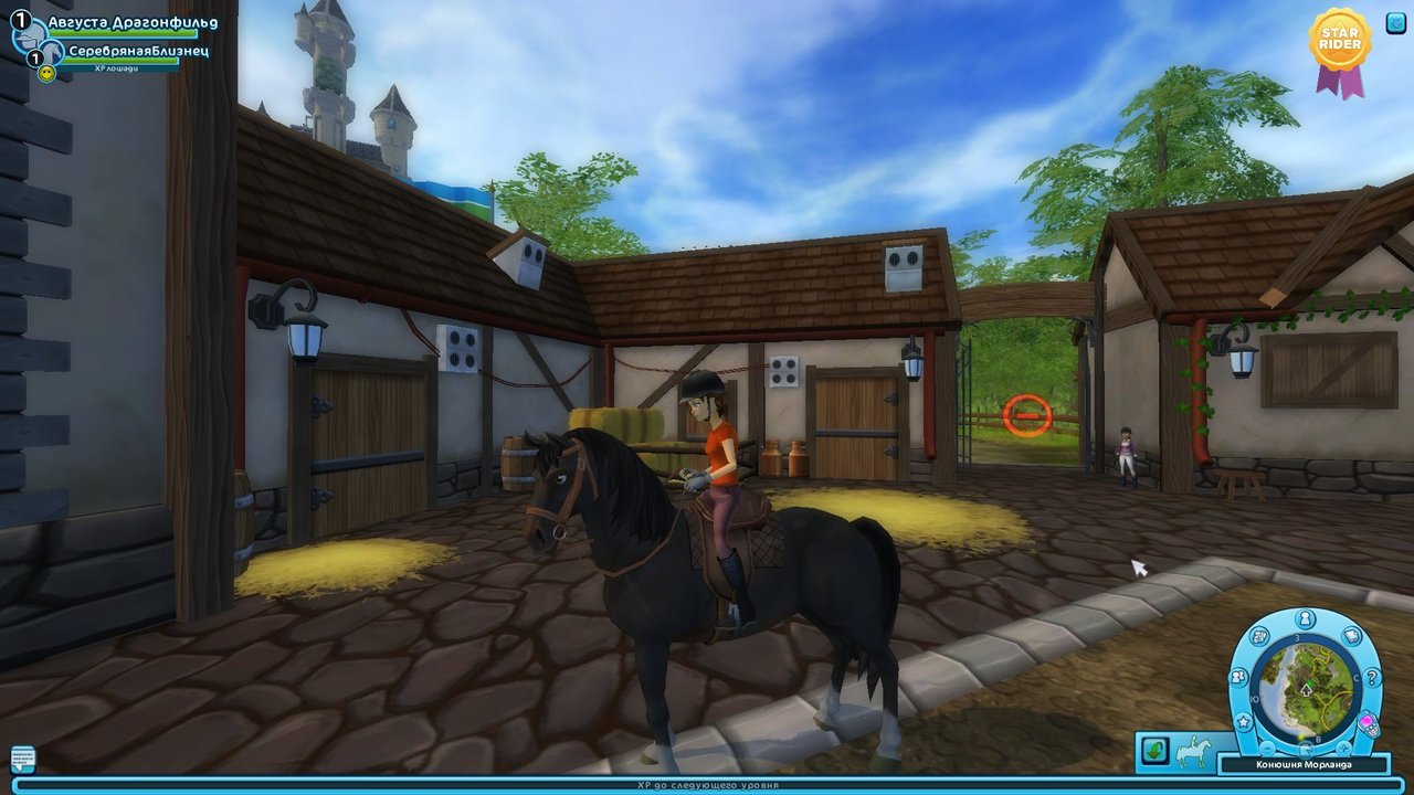 Stable download. Игра про лошадей Star stable. ММОРПГ С лошадьми. Игра стойло. Игра про лошадей конюшня Старая.